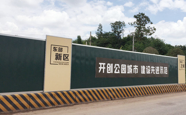 綿陽a類圍擋報(bào)價(jià).jpg